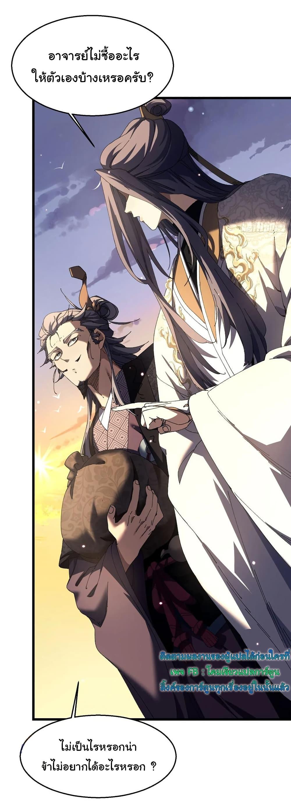 Manga-lc-com อ่านมังงะ อ่านการ์ตูน ออนไลน์ ฟรี Don’t Tell Me You Think Cultivating Immortality Is Difficult ตอนที่ 1 2 3 4 5 6 7 8 9 10 11 12 13 14 ฟรี ไม่มีโฆษณา Manga-lc - อ่าน มังงะ อ่าน การ์ตูน ออนไลน์ อ่านมังงะ ฟรี
