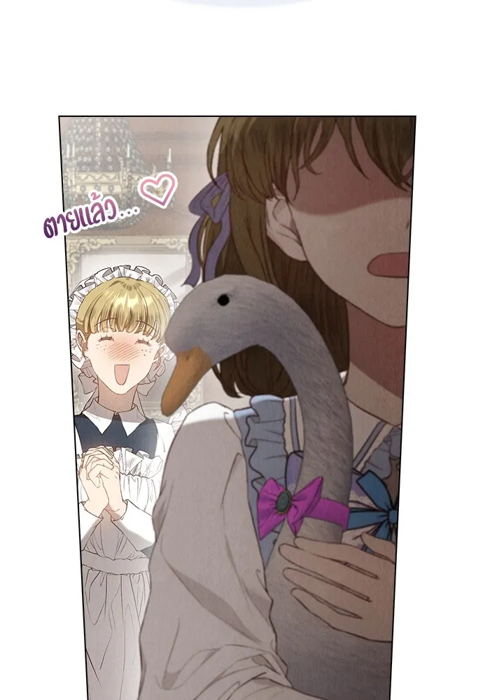 ลูกสาวตัวปลอมของท่านดยุก ตอนที่ 15 รูปที่ 89