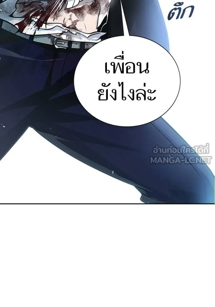 ทาวเวอร์ออฟก๊อด หอคอ ตอนที่ 646 รูปที่ 6