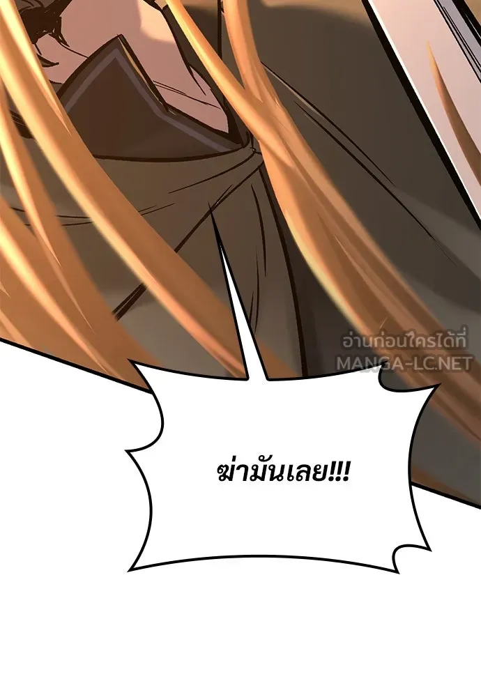 อัศวินวันเดียว ตอนที่ 12 รูปที่ 15