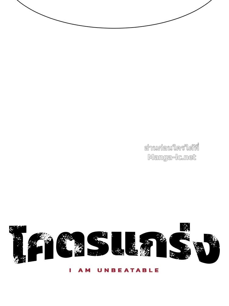 Doujin-Lc- อ่าน โดจิน มังฮวา เกาหลี ญี่ปุ่น จีน แปลไทย โคตรแกร่ง ตอนที่ 1 2 3 4 5 6 7 8 9 10 11 12 13 14 ฟรี ไม่มีโฆษณา อ่าน โดจิน Manhwa เกาหลี ญี่ปุ่น จีน เรามีครบ คัดมาให้เน้นๆ โดจิน 18+ รับประกันความฟินโดย Doujin Lc