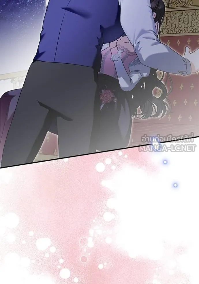 บุตรสาวของดยุก ตอนที่ 190 รูปที่ 61