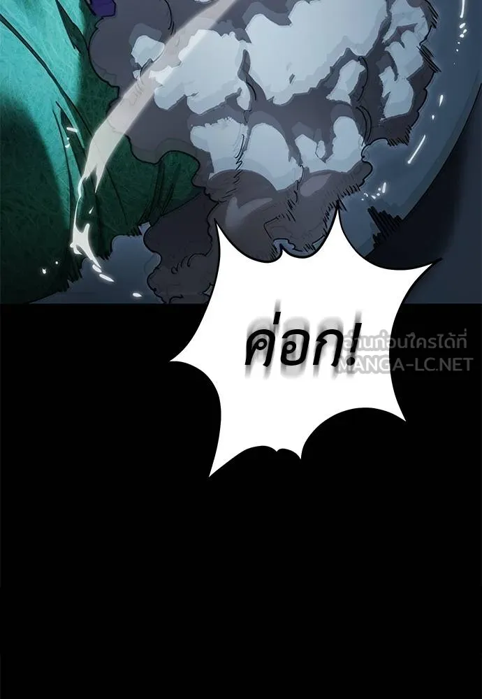 ยมราชลงทัณฑ์ ตอนที่ 73 รูปที่ 43