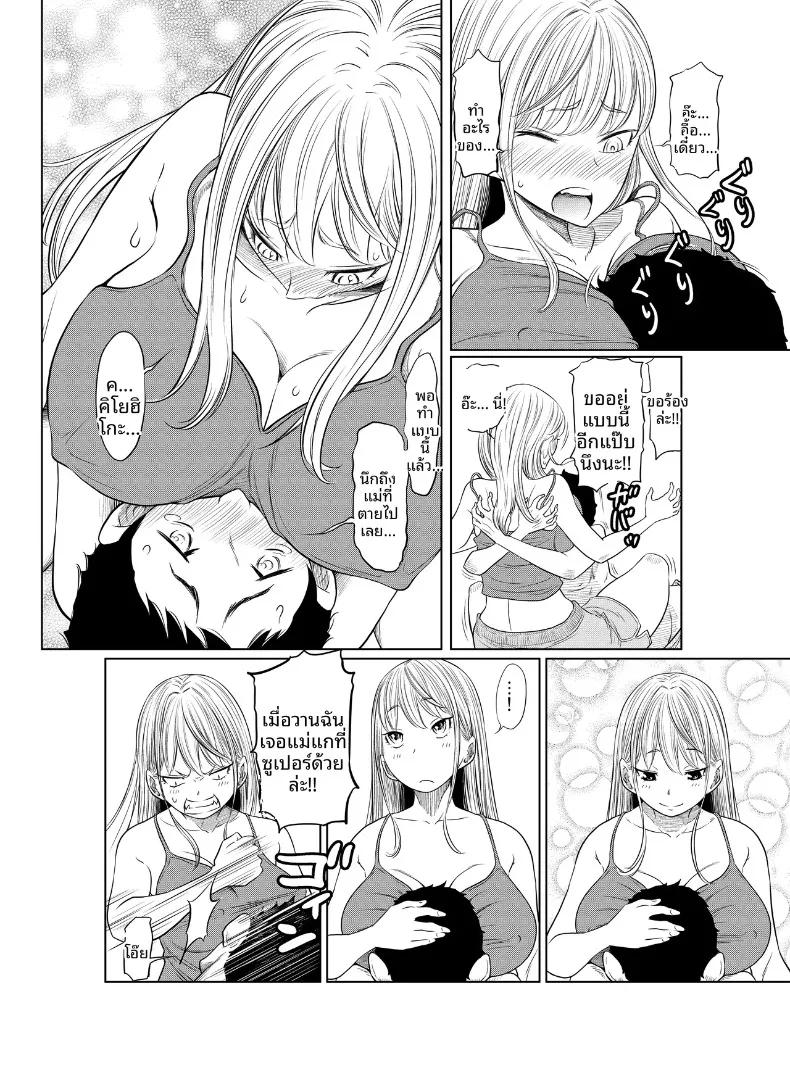 Doujin-Lc- อ่าน โดจิน มังฮวา เกาหลี ญี่ปุ่น จีน แปลไทย เรื่องราวของสาวแยงกี้ที่โดนหนุ่มติ๋มเอ็นใหญ่จัดจนเสร็จไม่หยุด (Hattori Psycho) ตอนที่ 1 2 3 4 5 6 7 8 9 10 11 12 13 14 ฟรี ไม่มีโฆษณา อ่าน โดจิน Manhwa เกาหลี ญี่ปุ่น จีน เรามีครบ คัดมาให้เน้นๆ โดจิน 18+ รับประกันความฟินโดย  Doujin Lc