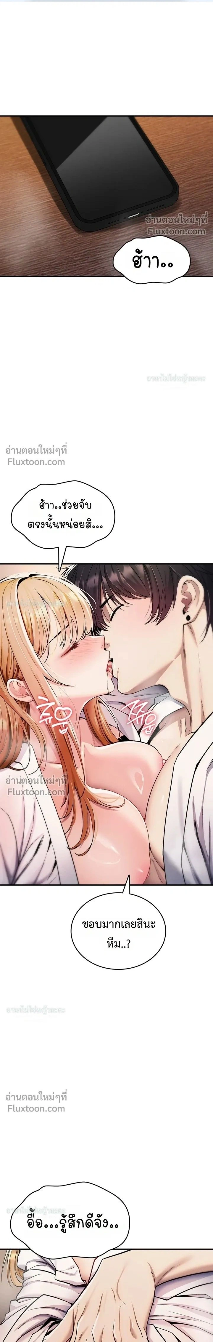 Doujin-Lc- อ่าน โดจิน มังฮวา เกาหลี ญี่ปุ่น จีน แปลไทย It Will Never Break ฉันไม่มีวันยอมแพ้เด็ดขาด! ตอนที่ 1 2 3 4 5 6 7 8 9 10 11 12 13 14 ฟรี ไม่มีโฆษณา อ่าน โดจิน Manhwa เกาหลี ญี่ปุ่น จีน เรามีครบ คัดมาให้เน้นๆ โดจิน 18+ รับประกันความฟินโดย  Doujin Lc