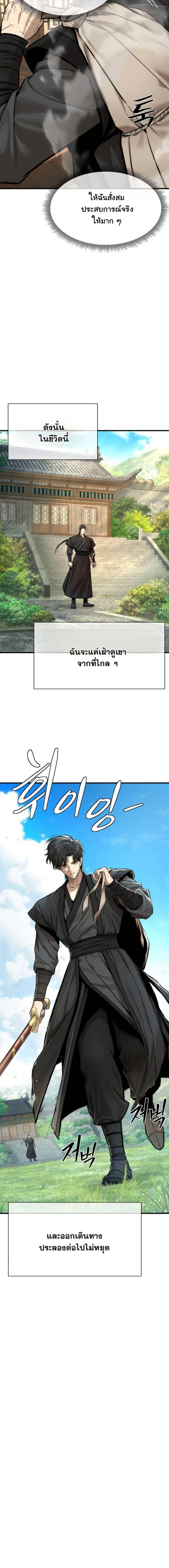 Manga-lc-com อ่านมังงะ อ่านการ์ตูน ออนไลน์ ฟรี A Regressor’s Tale of Cultivation ตอนที่ 1 2 3 4 5 6 7 8 9 10 11 12 13 14 ฟรี ไม่มีโฆษณา Manga-lc - อ่าน มังงะ อ่าน การ์ตูน ออนไลน์ อ่านมังงะ ฟรี