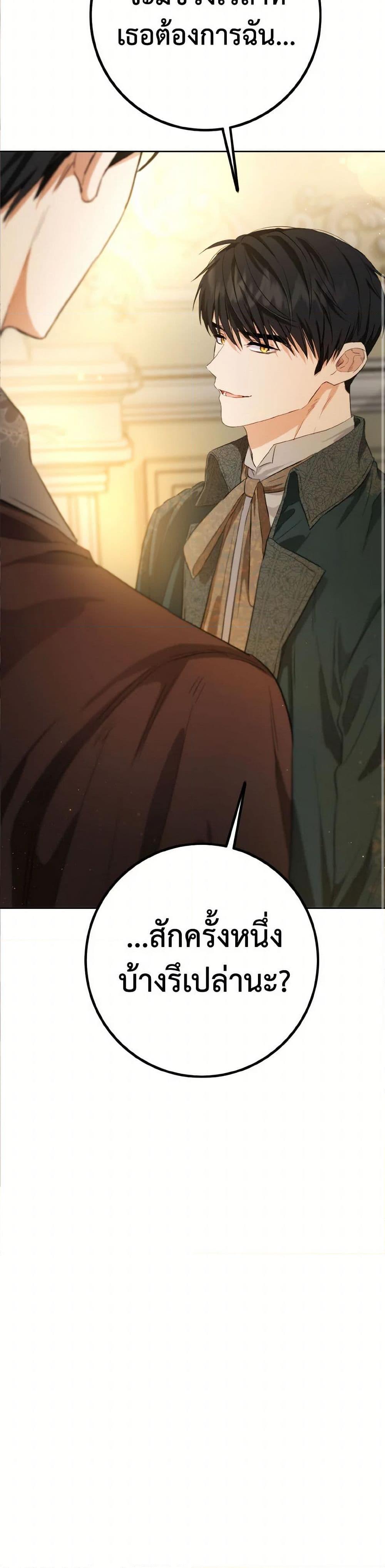 Manga-lc-com อ่านมังงะ อ่านการ์ตูน ออนไลน์ ฟรี The Heiress’s Double Life ตอนที่ 1 2 3 4 5 6 7 8 9 10 11 12 13 14 ฟรี ไม่มีโฆษณา Manga-lc - อ่าน มังงะ อ่าน การ์ตูน ออนไลน์ อ่านมังงะ ฟรี
