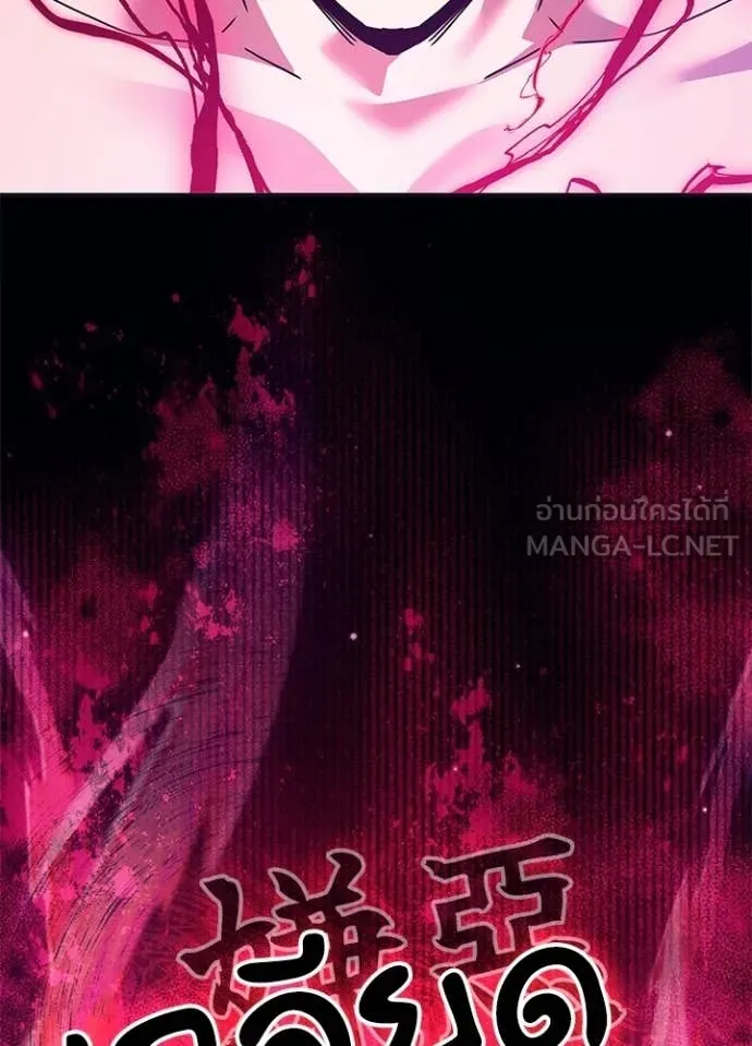 คืนแห่งโทแกบี ตอนที่ 101 รูปที่ 98