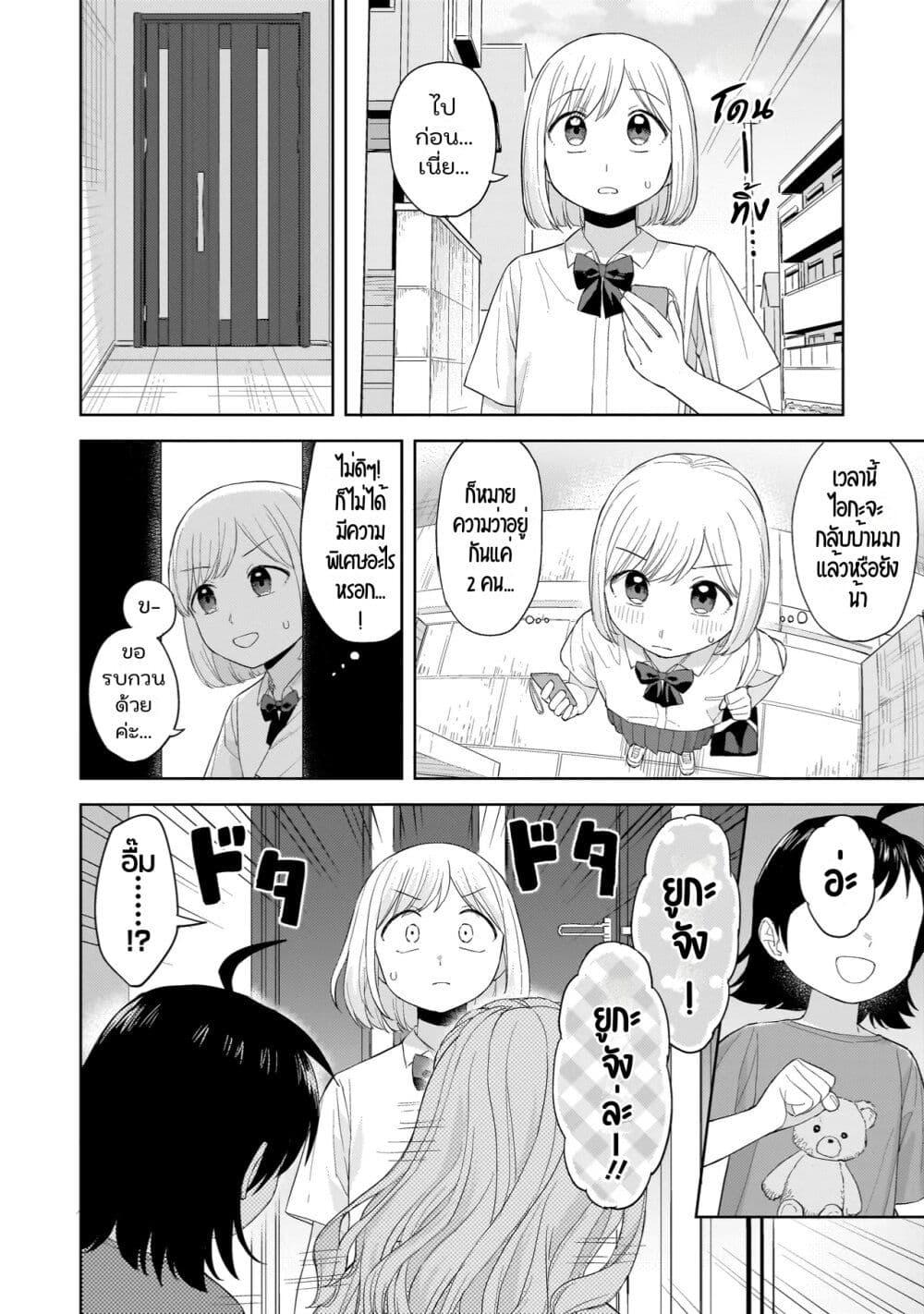 Manga-lc-com อ่านมังงะ อ่านการ์ตูน ออนไลน์ ฟรี Sakisome Complex ตอนที่ 1 2 3 4 5 6 7 8 9 10 11 12 13 14 ฟรี ไม่มีโฆษณา Manga-lc - อ่าน มังงะ อ่าน การ์ตูน ออนไลน์ อ่านมังงะ ฟรี