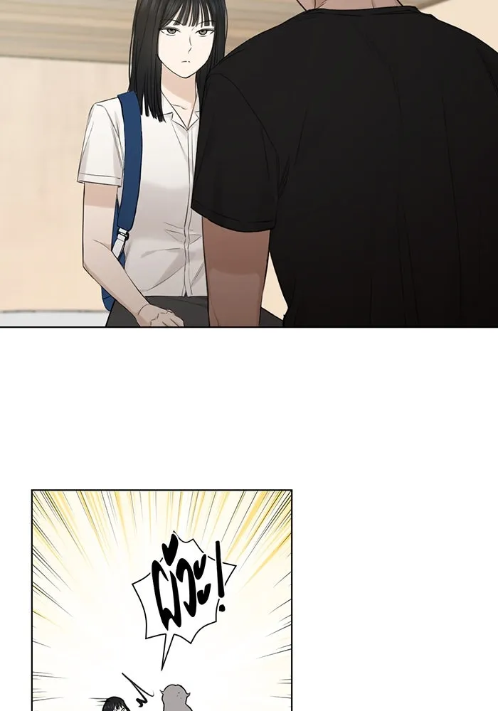 เพียงรุ่งอรุณ ตอนที่ 10 รูปที่ 7