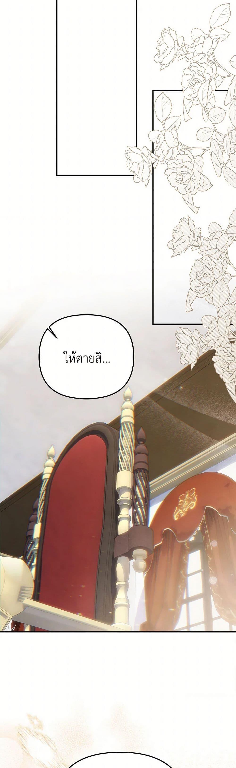 Manga-lc-com อ่านมังงะ อ่านการ์ตูน ออนไลน์ ฟรี Materialistic Princess ตอนที่ 1 2 3 4 5 6 7 8 9 10 11 12 13 14 ฟรี ไม่มีโฆษณา Manga-lc - อ่าน มังงะ อ่าน การ์ตูน ออนไลน์ อ่านมังงะ ฟรี