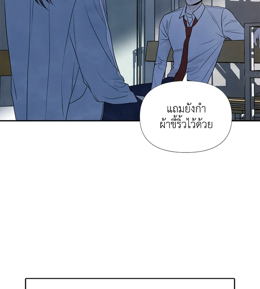 เหตุผลของคนไม่อยากอยู่ ตอนที่ 8 รูปที่ 85