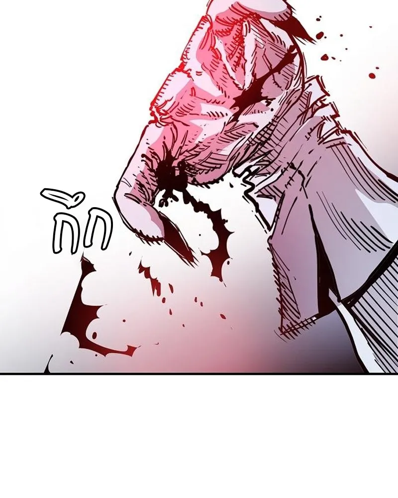 Player ตอนที่ 187 รูปที่ 70