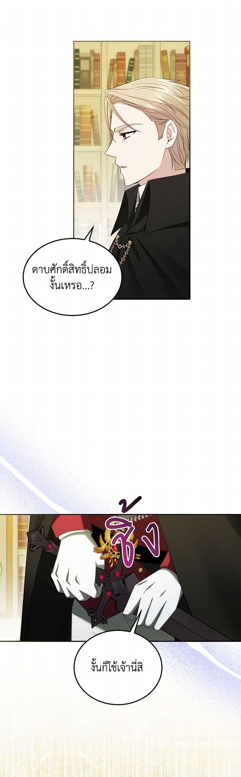 Manga-lc-com อ่านมังงะ อ่านการ์ตูน ออนไลน์ ฟรี The Hero’s Ready to Retire ตอนที่ 1 2 3 4 5 6 7 8 9 10 11 12 13 14 ฟรี ไม่มีโฆษณา Manga-lc - อ่าน มังงะ อ่าน การ์ตูน ออนไลน์ อ่านมังงะ ฟรี