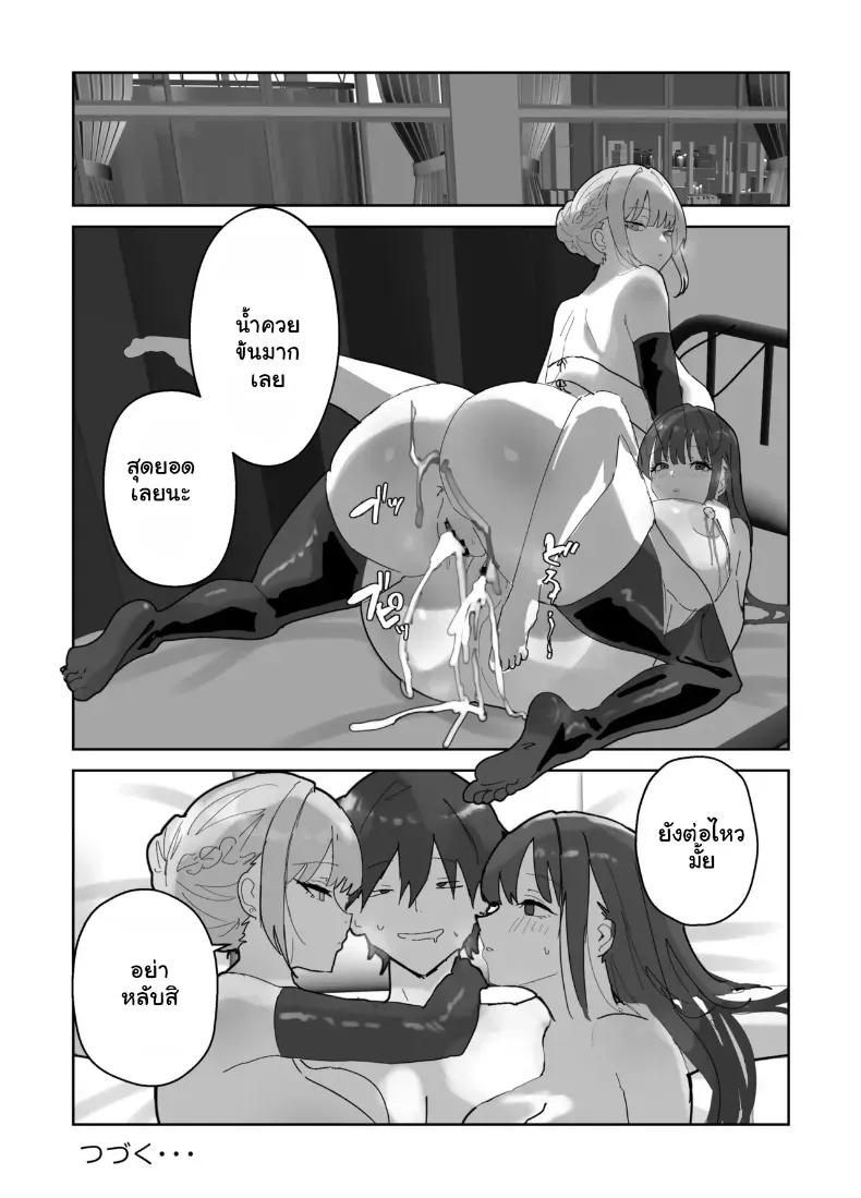 Doujin-Lc- อ่าน โดจิน มังฮวา เกาหลี ญี่ปุ่น จีน แปลไทย สาวๆ ฮาเร็มรุมตรวจร่างกายจนฟินกู่ไม่กลับ ตอนที่ 1 2 3 4 5 6 7 8 9 10 11 12 13 14 ฟรี ไม่มีโฆษณา อ่าน โดจิน Manhwa เกาหลี ญี่ปุ่น จีน เรามีครบ คัดมาให้เน้นๆ โดจิน 18+ รับประกันความฟินโดย  Doujin Lc