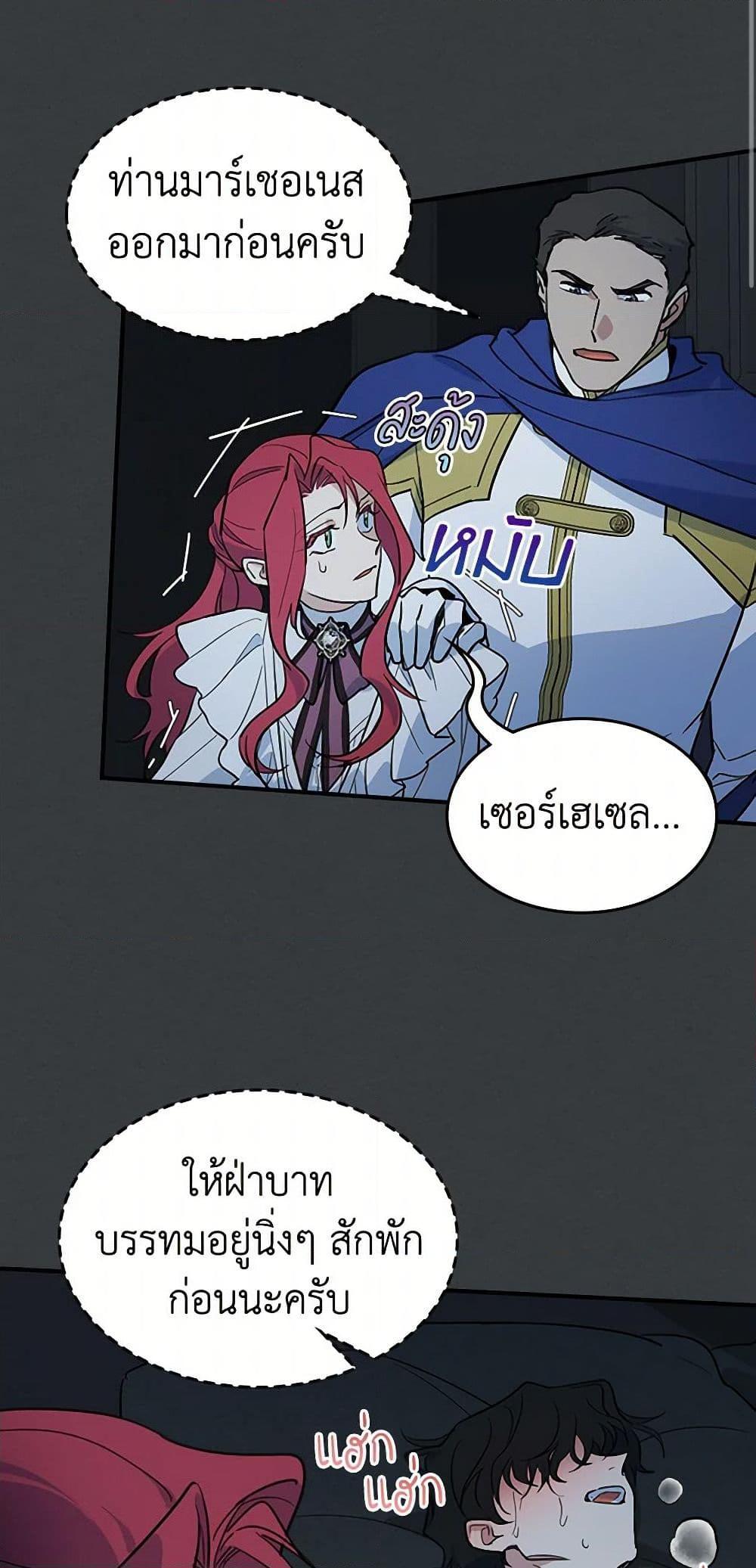 Manga-lc-com อ่านมังงะ อ่านการ์ตูน ออนไลน์ ฟรี The Lady and the Beast ตอนที่ 1 2 3 4 5 6 7 8 9 10 11 12 13 14 ฟรี ไม่มีโฆษณา Manga-lc - อ่าน มังงะ อ่าน การ์ตูน ออนไลน์ อ่านมังงะ ฟรี