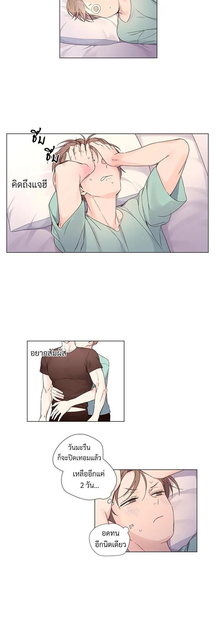 Manga-lc-com อ่านมังงะ อ่านการ์ตูน ออนไลน์ ฟรี 4 Week Lovers ตอนที่ 1 2 3 4 5 6 7 8 9 10 11 12 13 14 ฟรี ไม่มีโฆษณา Manga-lc - อ่าน มังงะ อ่าน การ์ตูน ออนไลน์ อ่านมังงะ ฟรี