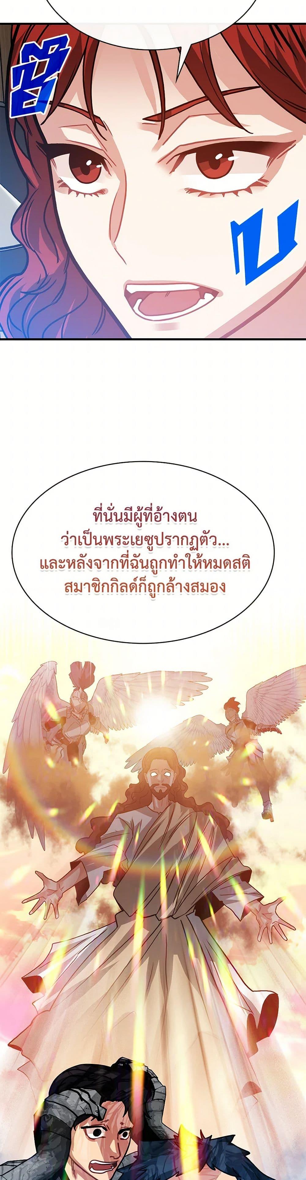 Manga-lc-com อ่านมังงะ อ่านการ์ตูน ออนไลน์ ฟรี SSS-Class Gacha Hunter ตอนที่ 1 2 3 4 5 6 7 8 9 10 11 12 13 14 ฟรี ไม่มีโฆษณา Manga-lc - อ่าน มังงะ อ่าน การ์ตูน ออนไลน์ อ่านมังงะ ฟรี