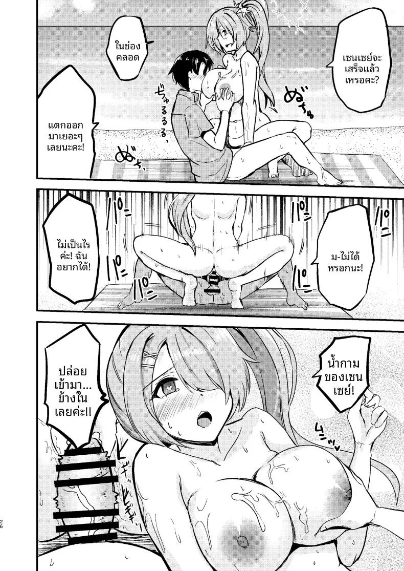 Doujin-Lc- อ่าน โดจิน มังฮวา เกาหลี ญี่ปุ่น จีน แปลไทย ฮิโยริกับการผจญภัยในฤดูร้อน (Ginichi) (Blue Archive) ตอนที่ 1 2 3 4 5 6 7 8 9 10 11 12 13 14 ฟรี ไม่มีโฆษณา อ่าน โดจิน Manhwa เกาหลี ญี่ปุ่น จีน เรามีครบ คัดมาให้เน้นๆ โดจิน 18+ รับประกันความฟินโดย  Doujin Lc