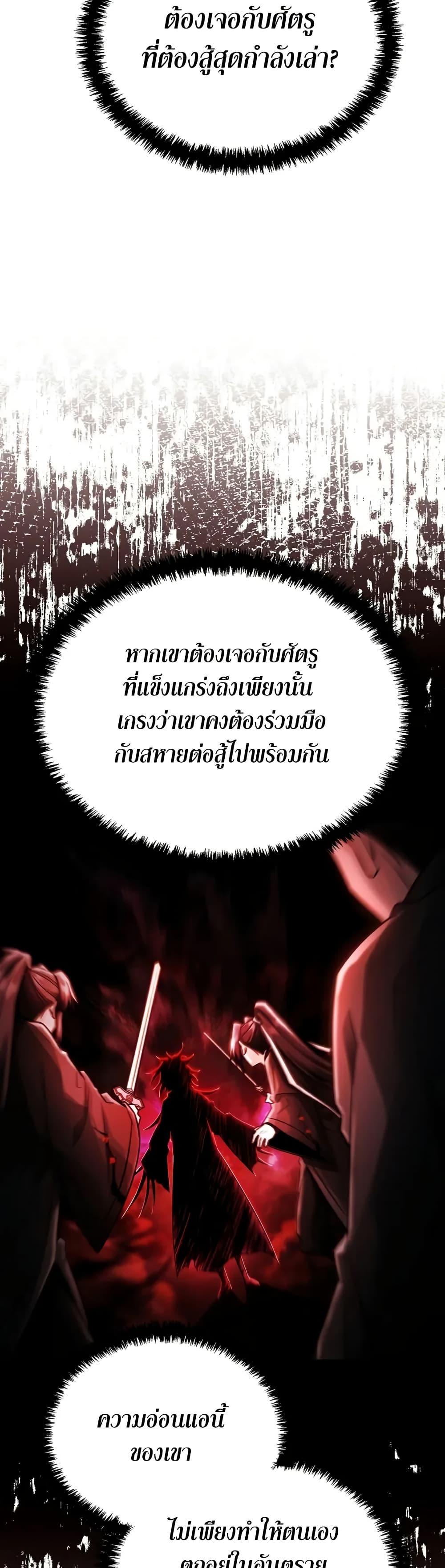 Manga-lc-com อ่านมังงะ อ่านการ์ตูน ออนไลน์ ฟรี Mount Hua Sect’s Genius Phantom Swordsman ตอนที่ 1 2 3 4 5 6 7 8 9 10 11 12 13 14 ฟรี ไม่มีโฆษณา Manga-lc - อ่าน มังงะ อ่าน การ์ตูน ออนไลน์ อ่านมังงะ ฟรี