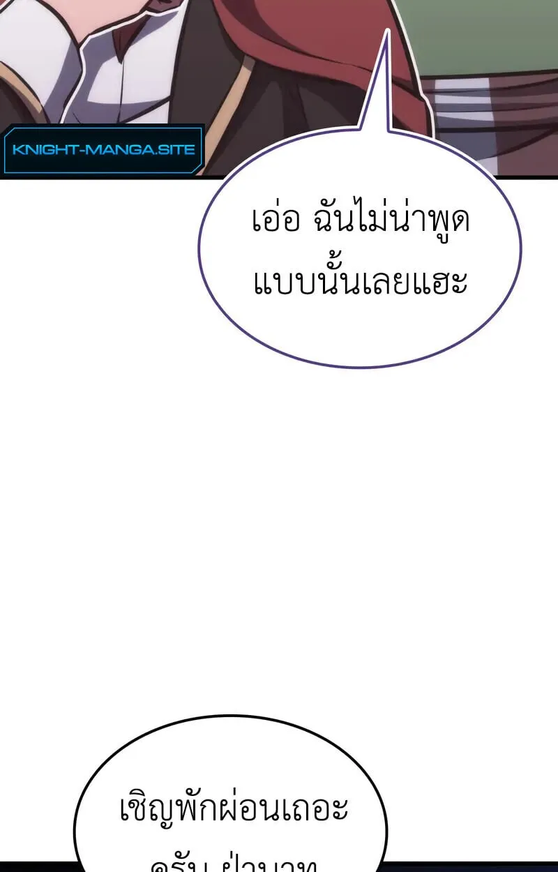Breakers ตอนที่ ตอนที่ 22 รูปที่ 104