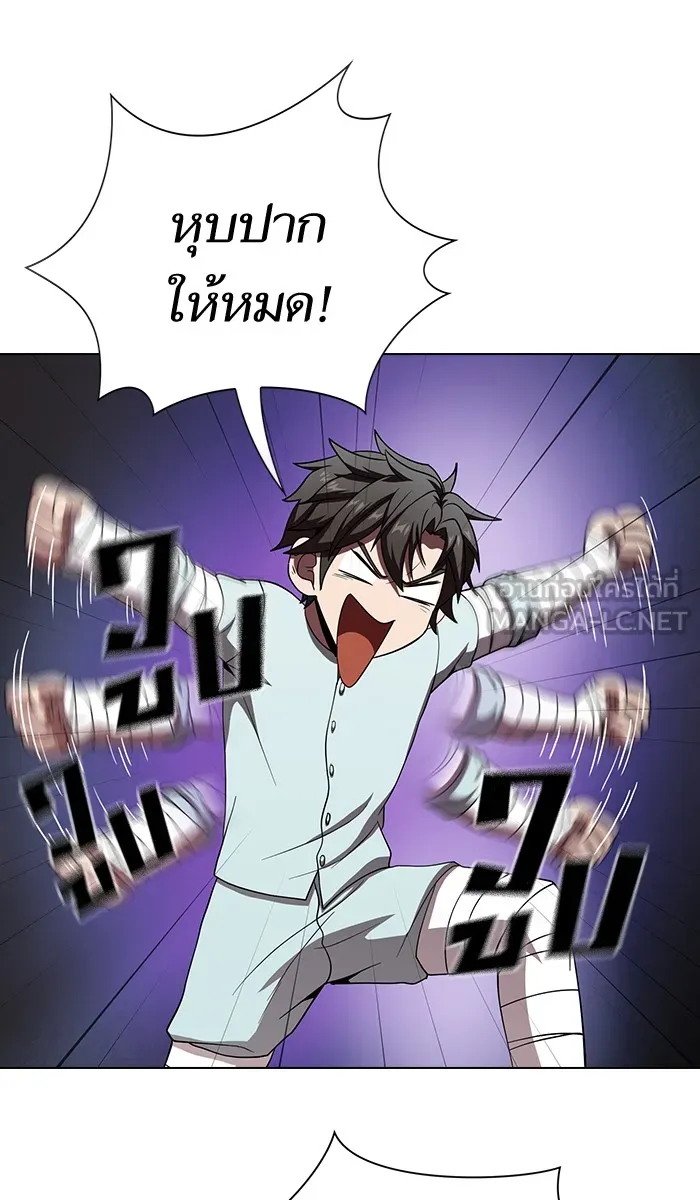 ผู้เล่นขั้นเทพแห่งหอคอยฝึกสอน ตอนที่ 61 รูปที่ 66