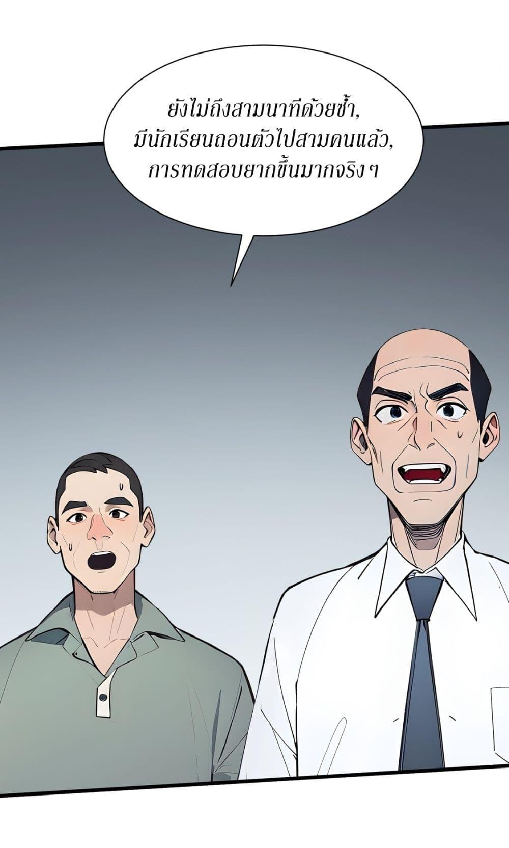 Manga-lc-com อ่านมังงะ อ่านการ์ตูน ออนไลน์ ฟรี Gods Of All People I Sacrificed Hundreds Of Millions Of Living Beings To Become A God ตอนที่ 1 2 3 4 5 6 7 8 9 10 11 12 13 14 ฟรี ไม่มีโฆษณา Manga-lc - อ่าน มังงะ อ่าน การ์ตูน ออนไลน์ อ่านมังงะ ฟรี