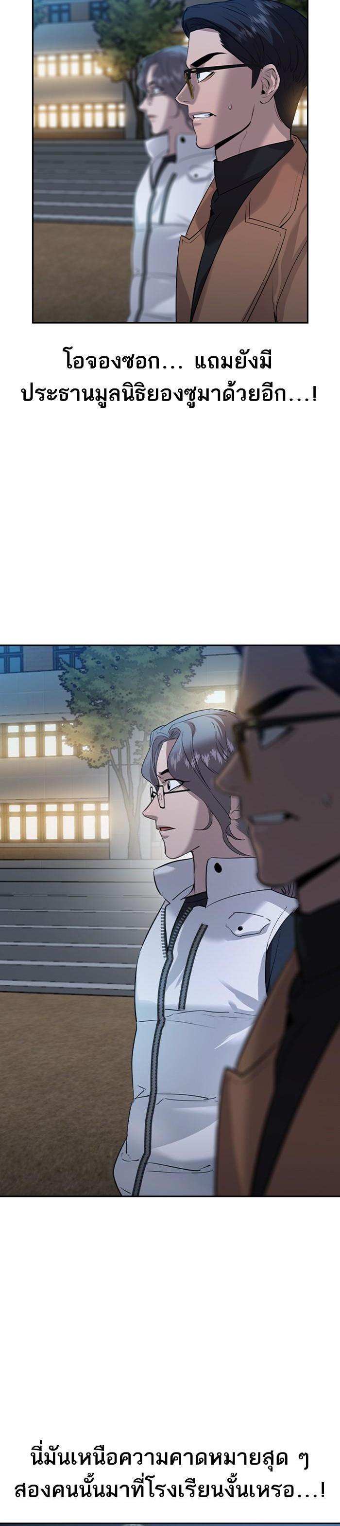 Manga-lc-com อ่านมังงะ อ่านการ์ตูน ออนไลน์ ฟรี The World Is Money and Power กลโกงโลกพนัน ตอนที่ 1 2 3 4 5 6 7 8 9 10 11 12 13 14 ฟรี ไม่มีโฆษณา Manga-lc - อ่าน มังงะ อ่าน การ์ตูน ออนไลน์ อ่านมังงะ ฟรี