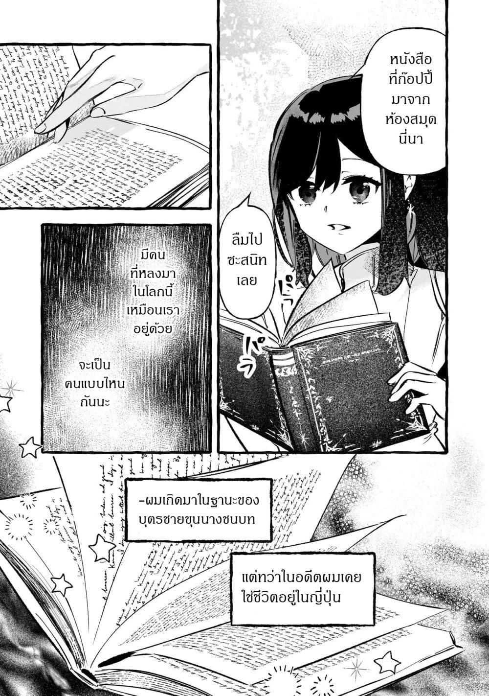 Manga-lc-com อ่านมังงะ อ่านการ์ตูน ออนไลน์ ฟรี Shinmai Majo no Isekai o Kiraku tabi Isekai ni Ochita Moto Arafo Shachiku wa Majo no Deshi o Nanori dai ni no Jinsei o Oka suru ตอนที่ 1 2 3 4 5 6 7 8 9 10 11 12 13 14 ฟรี ไม่มีโฆษณา Manga-lc - อ่าน มังงะ อ่าน การ์ตูน ออนไลน์ อ่านมังงะ ฟรี