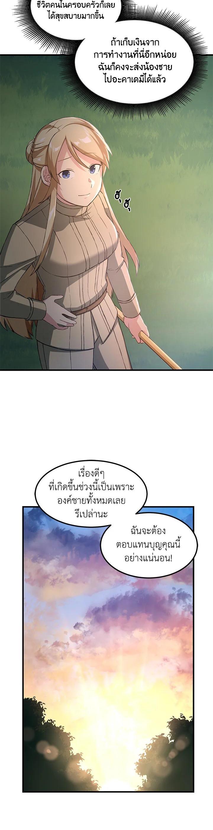 Manga-lc-com อ่านมังงะ อ่านการ์ตูน ออนไลน์ ฟรี How the Pro in His Past Life Sucks the Sweet Honey ตอนที่ 1 2 3 4 5 6 7 8 9 10 11 12 13 14 ฟรี ไม่มีโฆษณา Manga-lc - อ่าน มังงะ อ่าน การ์ตูน ออนไลน์ อ่านมังงะ ฟรี