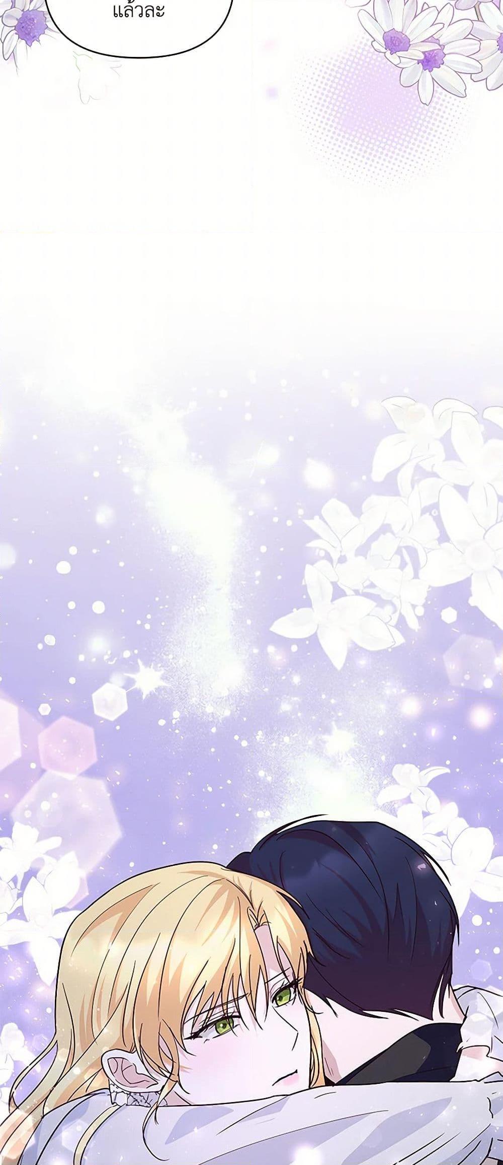 Manga-lc-com อ่านมังงะ อ่านการ์ตูน ออนไลน์ ฟรี Once Married ตอนที่ 1 2 3 4 5 6 7 8 9 10 11 12 13 14 ฟรี ไม่มีโฆษณา Manga-lc - อ่าน มังงะ อ่าน การ์ตูน ออนไลน์ อ่านมังงะ ฟรี