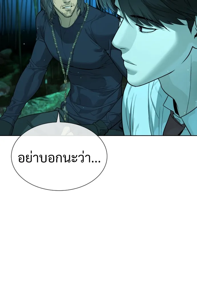 นักฆ่าย้อนวัย ตอนที่ 25 รูปที่ 73