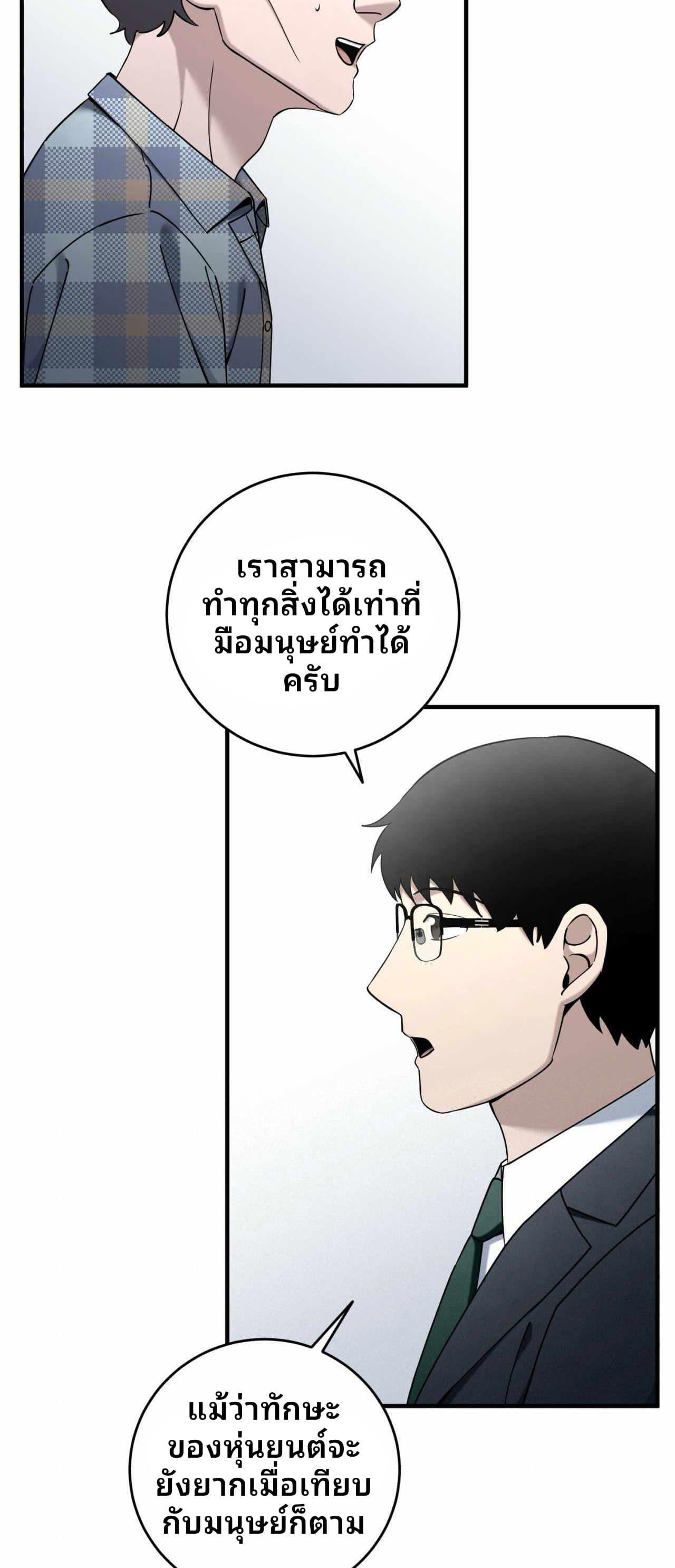 Manga-lc-com อ่านมังงะ อ่านการ์ตูน ออนไลน์ ฟรี Cheolsu Saves the World ตอนที่ 1 2 3 4 5 6 7 8 9 10 11 12 13 14 ฟรี ไม่มีโฆษณา Manga-lc - อ่าน มังงะ อ่าน การ์ตูน ออนไลน์ อ่านมังงะ ฟรี