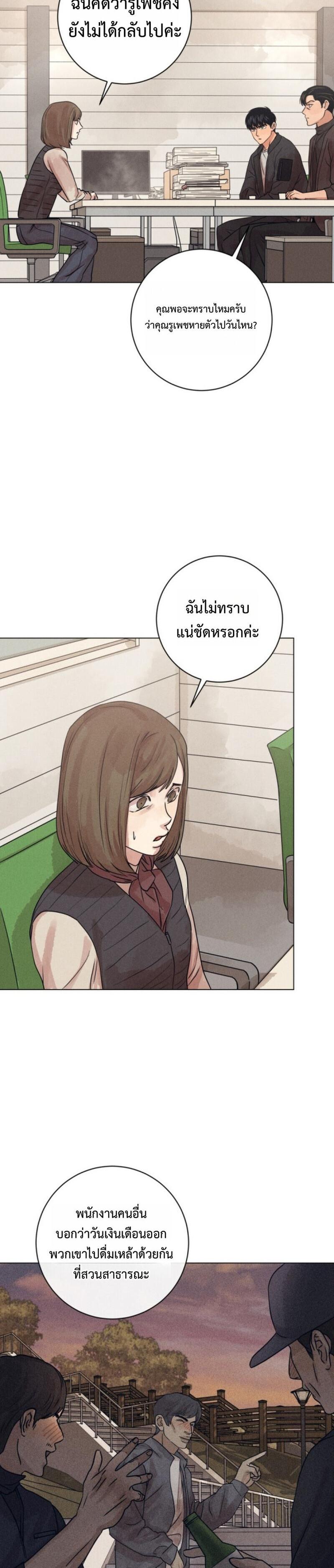 Manga-lc-com อ่านมังงะ อ่านการ์ตูน ออนไลน์ ฟรี The Killer’s Interview ตอนที่ 1 2 3 4 5 6 7 8 9 10 11 12 13 14 ฟรี ไม่มีโฆษณา Manga-lc - อ่าน มังงะ อ่าน การ์ตูน ออนไลน์ อ่านมังงะ ฟรี