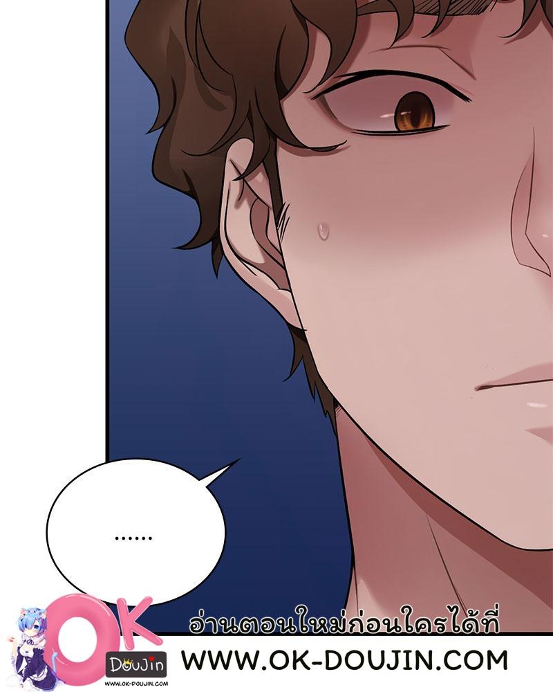 Doujin-Lc- อ่าน โดจิน มังฮวา เกาหลี ญี่ปุ่น จีน แปลไทย Drunk on You ตอนที่ 1 2 3 4 5 6 7 8 9 10 11 12 13 14 ฟรี ไม่มีโฆษณา อ่าน โดจิน Manhwa เกาหลี ญี่ปุ่น จีน เรามีครบ คัดมาให้เน้นๆ โดจิน 18+ รับประกันความฟินโดย  Doujin Lc