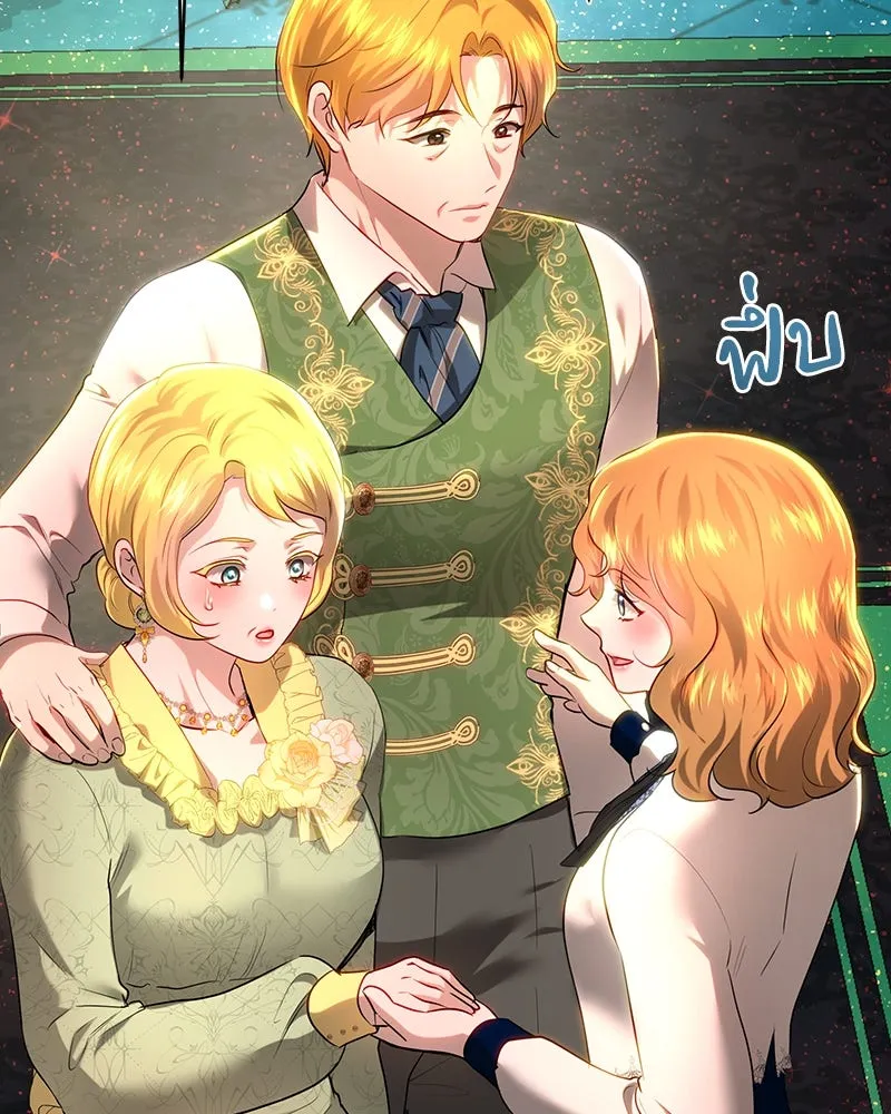 เจ้าหญิงคลั่งแห่งวังหลวง ตอนที่ 105 รูปที่ 97