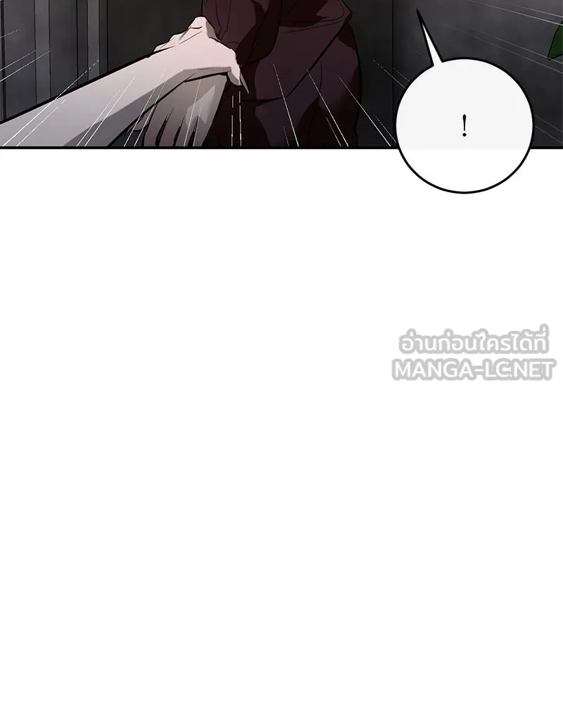 ตำนานเทพธิดาตกสวรรค์ ตอนที่ 119 รูปที่ 123