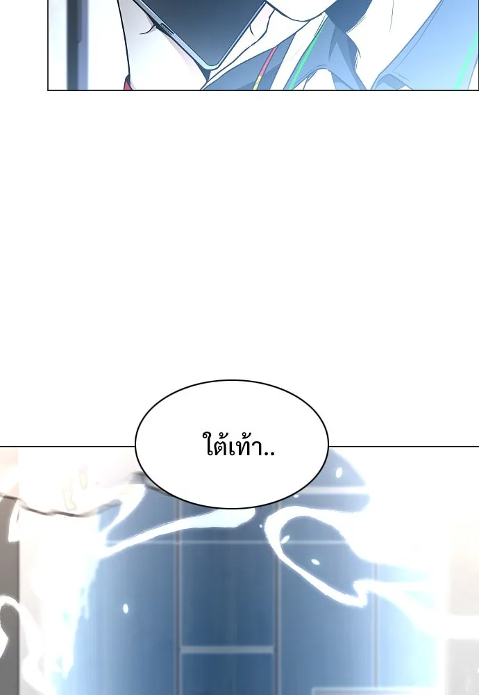 JAKDU ตอนที่ 59 รูปที่ 56