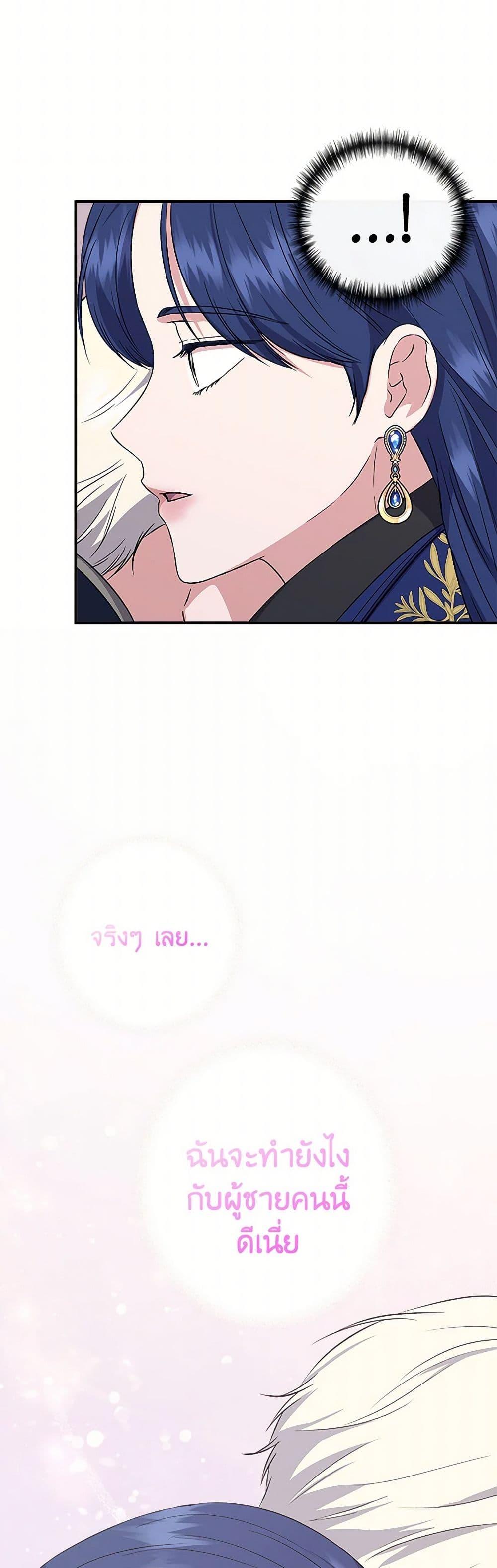 Manga-lc-com อ่านมังงะ อ่านการ์ตูน ออนไลน์ ฟรี I Wasn’t the Cinderella ตอนที่ 1 2 3 4 5 6 7 8 9 10 11 12 13 14 ฟรี ไม่มีโฆษณา Manga-lc - อ่าน มังงะ อ่าน การ์ตูน ออนไลน์ อ่านมังงะ ฟรี