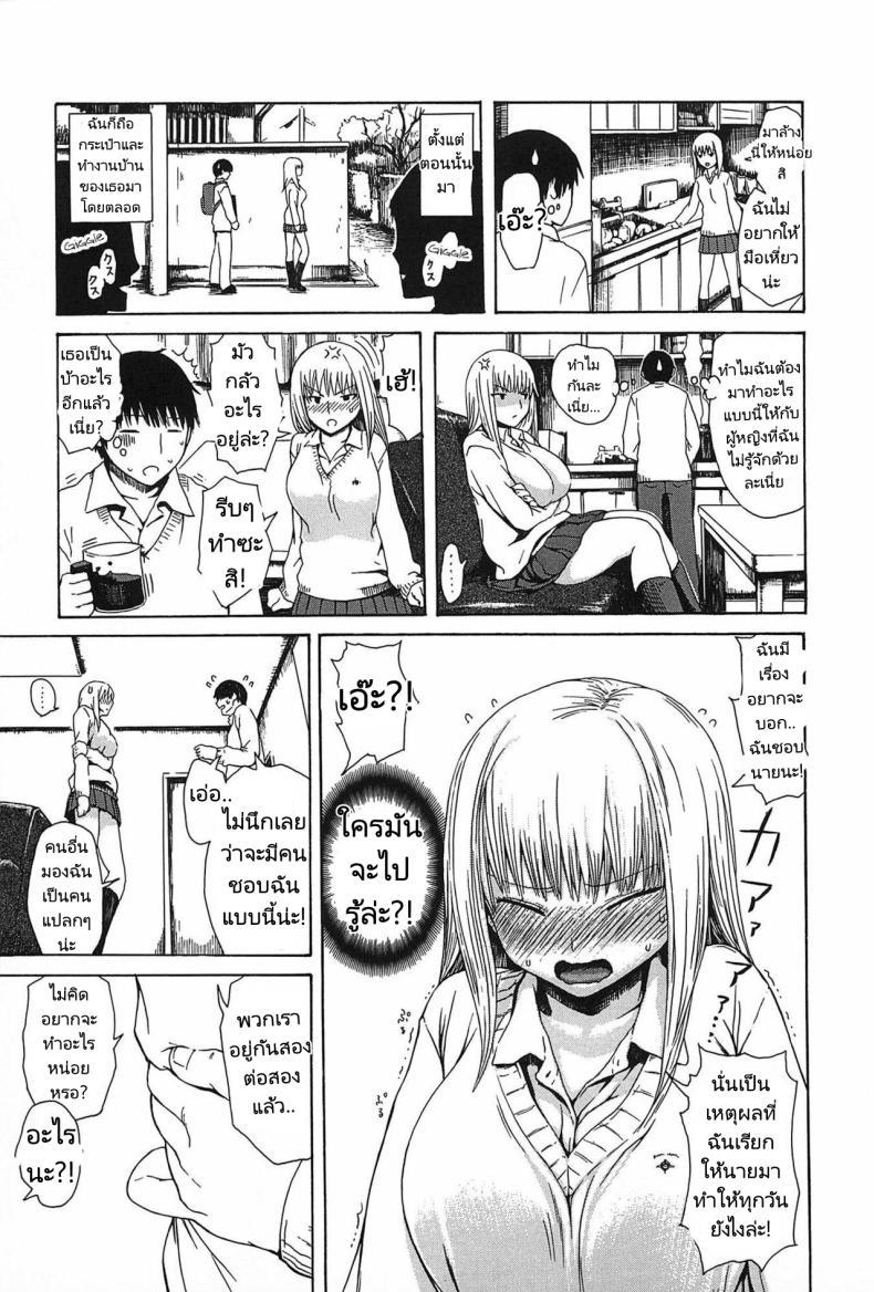 Doujin-Lc- อ่าน โดจิน มังฮวา เกาหลี ญี่ปุ่น จีน แปลไทย ตกหลุมรักคนถือกระเป๋า [Ishikawa Shisuke] In the cort of uchidere queen ตอนที่ 1 2 3 4 5 6 7 8 9 10 11 12 13 14 ฟรี ไม่มีโฆษณา อ่าน โดจิน Manhwa เกาหลี ญี่ปุ่น จีน เรามีครบ คัดมาให้เน้นๆ โดจิน 18+ รับประกันความฟินโดย  Doujin Lc