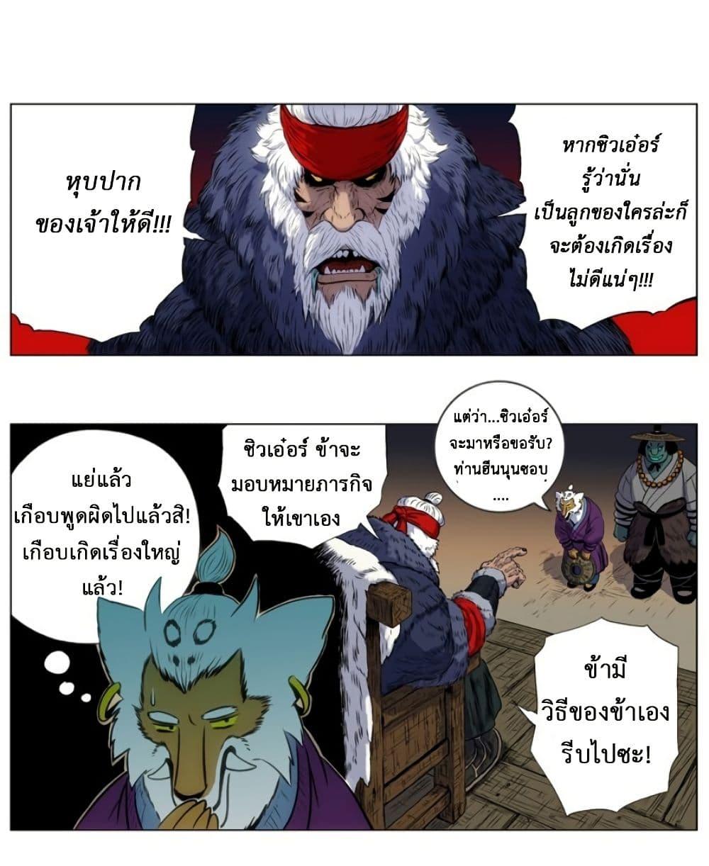 Manga-lc-com อ่านมังงะ อ่านการ์ตูน ออนไลน์ ฟรี Tiger Brother ตอนที่ 1 2 3 4 5 6 7 8 9 10 11 12 13 14 ฟรี ไม่มีโฆษณา Manga-lc - อ่าน มังงะ อ่าน การ์ตูน ออนไลน์ อ่านมังงะ ฟรี