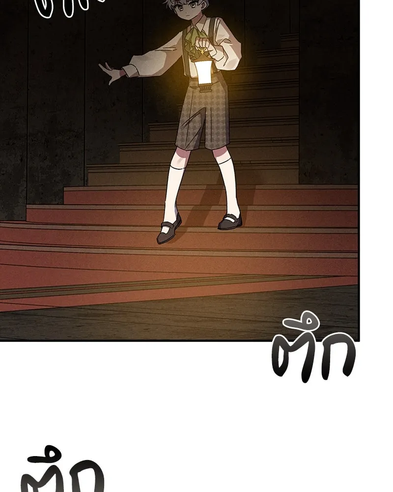 โอ้ ศัตรูที่รัก ตอนที่ 10 รูปที่ 49