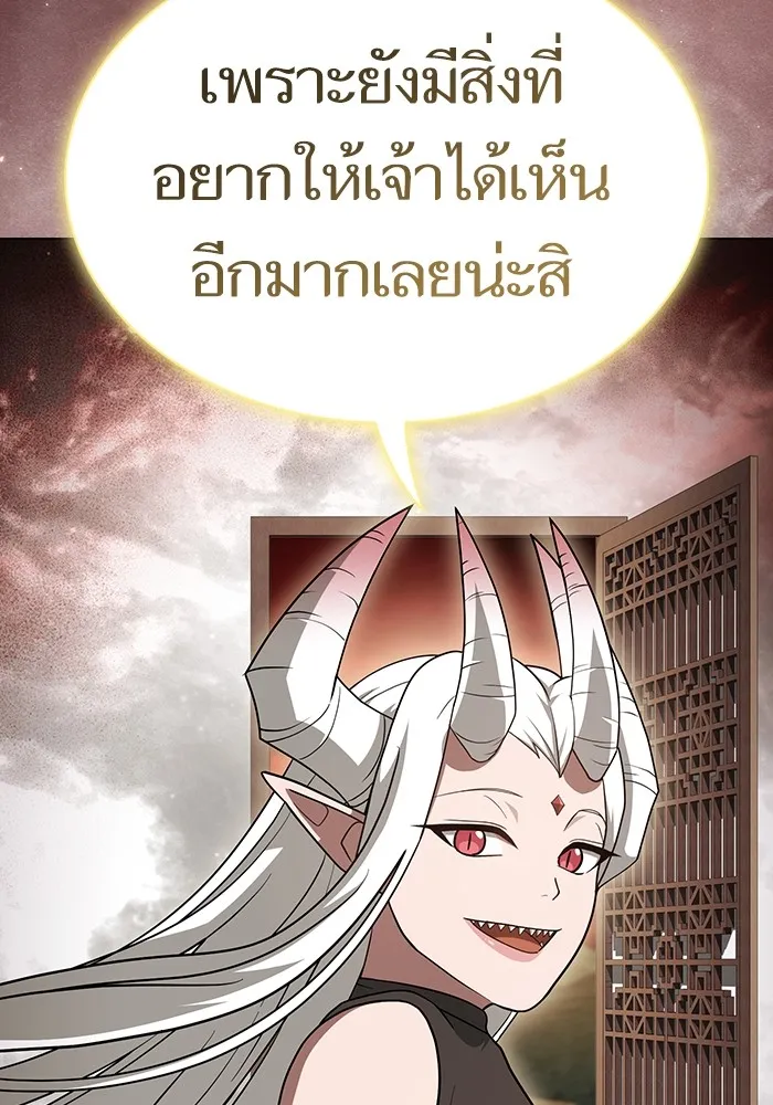 ผู้เล่นขั้นเทพแห่งหอคอยฝึกสอน ตอนที่ 222 รูปที่ 107