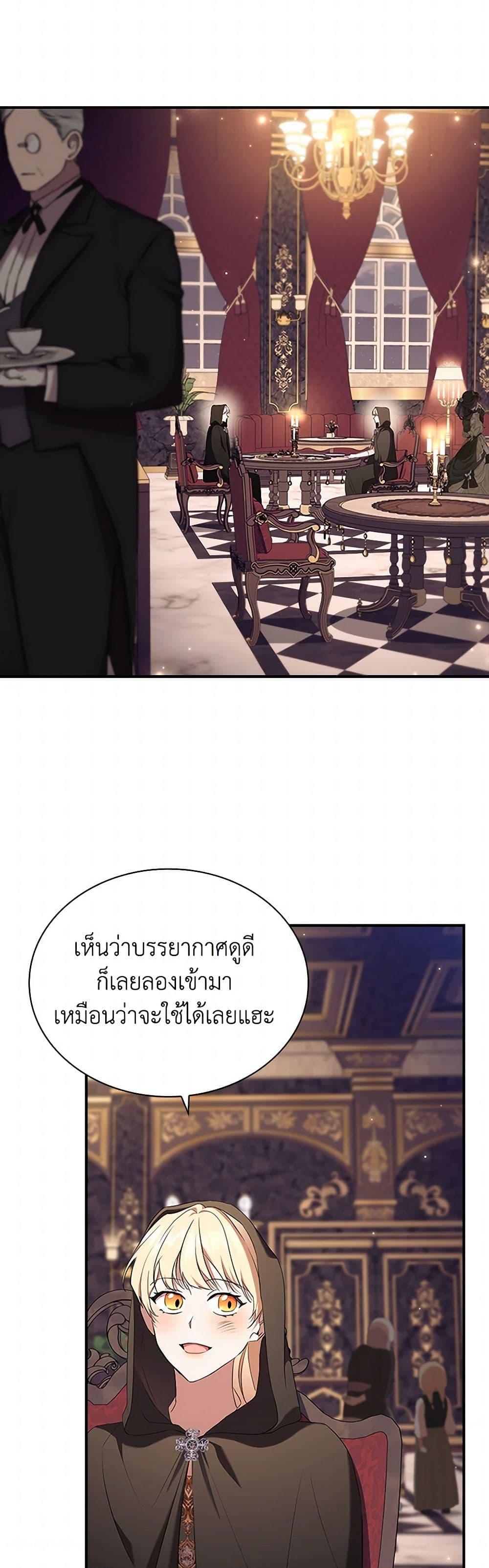 Manga-lc-com อ่านมังงะ อ่านการ์ตูน ออนไลน์ ฟรี The Beloved Little Princess ตอนที่ 1 2 3 4 5 6 7 8 9 10 11 12 13 14 ฟรี ไม่มีโฆษณา Manga-lc - อ่าน มังงะ อ่าน การ์ตูน ออนไลน์ อ่านมังงะ ฟรี