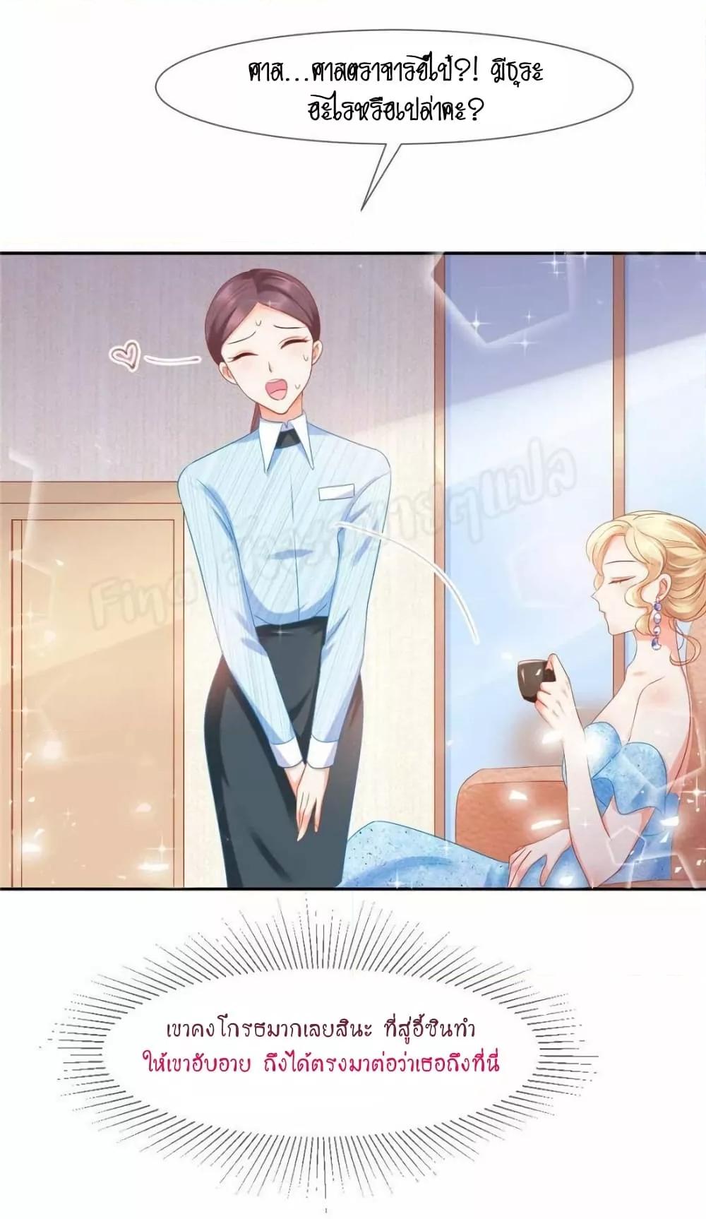 Manga-lc-com อ่านมังงะ อ่านการ์ตูน ออนไลน์ ฟรี PrinceCharming ตอนที่ 1 2 3 4 5 6 7 8 9 10 11 12 13 14 ฟรี ไม่มีโฆษณา Manga-lc - อ่าน มังงะ อ่าน การ์ตูน ออนไลน์ อ่านมังงะ ฟรี