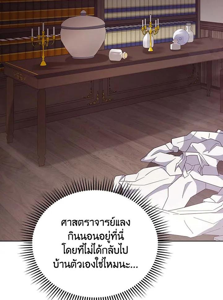Doujin-Lc- อ่าน โดจิน มังฮวา เกาหลี ญี่ปุ่น จีน แปลไทย Necromancer Academy ตอนที่ 1 2 3 4 5 6 7 8 9 10 11 12 13 14 ฟรี ไม่มีโฆษณา อ่าน โดจิน Manhwa เกาหลี ญี่ปุ่น จีน เรามีครบ คัดมาให้เน้นๆ โดจิน 18+ รับประกันความฟินโดย  Doujin Lc