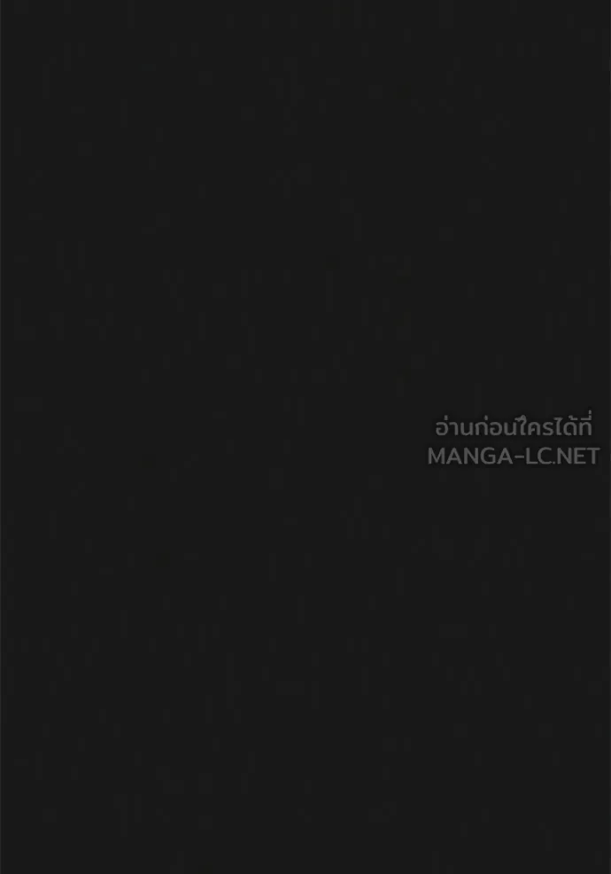 reality quest ตอนที่ 135 รูปที่ 204