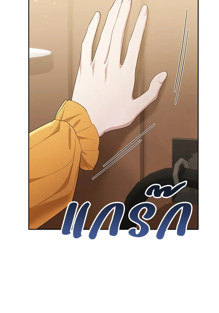 อยู่ดี ๆ ก็มีนางเอกนิยายเป็นเพื่อนบ้าน ตอนที่ 21 รูปที่ 118