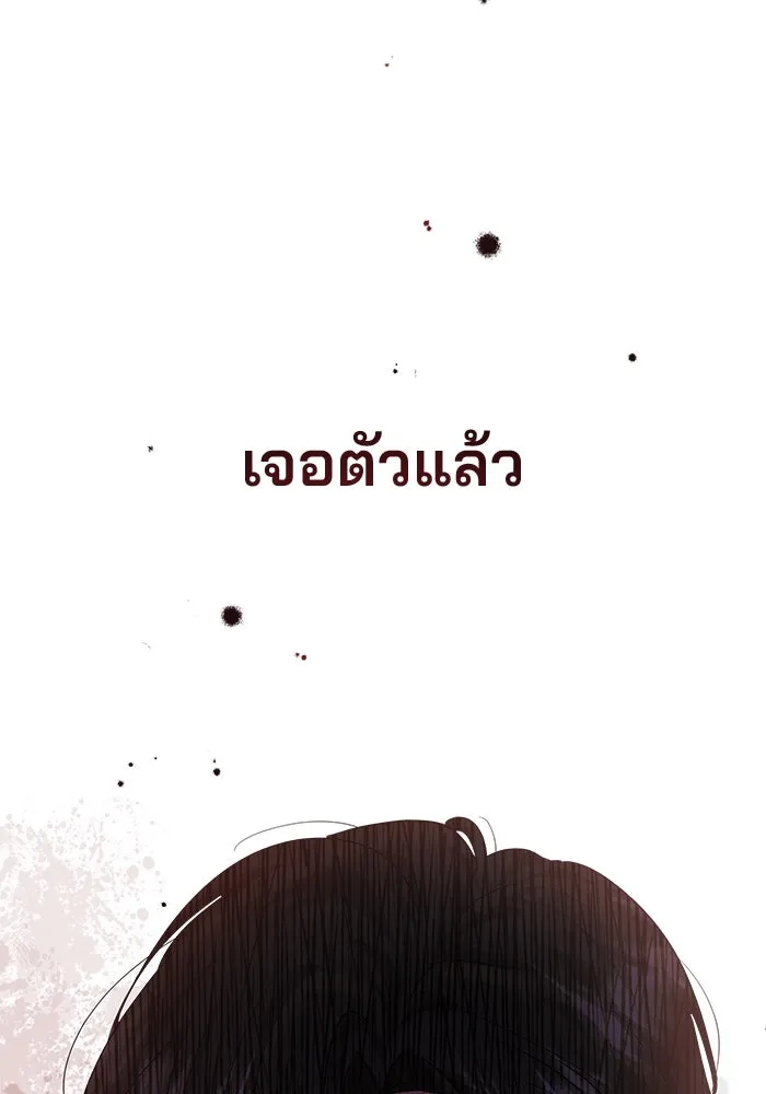 คู่มือคว้าหัวใจนายตัวร้าย ตอนที่ 37 รูปที่ 107