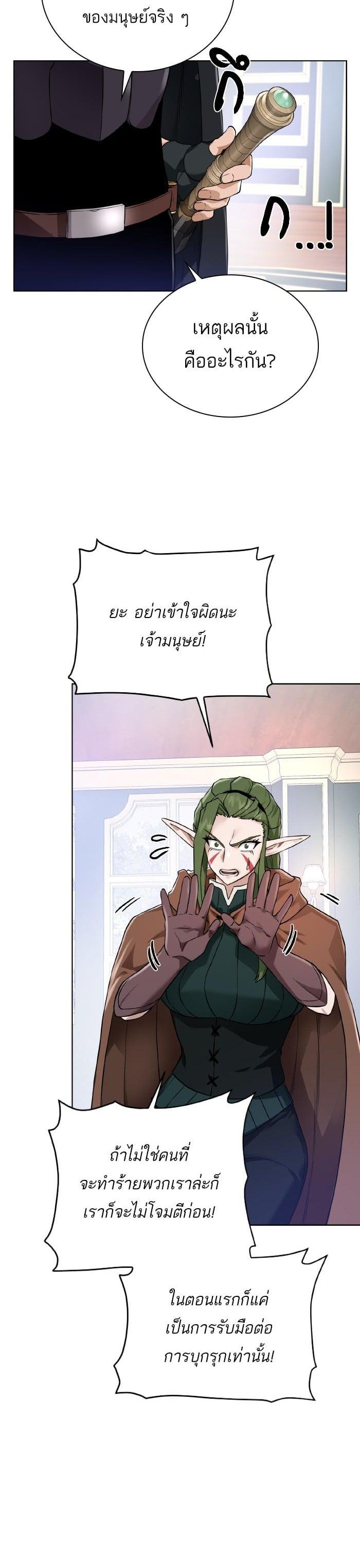 Manga-lc-com อ่านมังงะ อ่านการ์ตูน ออนไลน์ ฟรี Dungeons and Artifacts ตอนที่ 1 2 3 4 5 6 7 8 9 10 11 12 13 14 ฟรี ไม่มีโฆษณา Manga-lc - อ่าน มังงะ อ่าน การ์ตูน ออนไลน์ อ่านมังงะ ฟรี